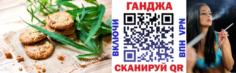 Cannafood конопля  Усолье 