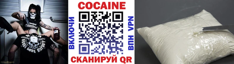Кокаин Columbia  купить  цена  Усолье 