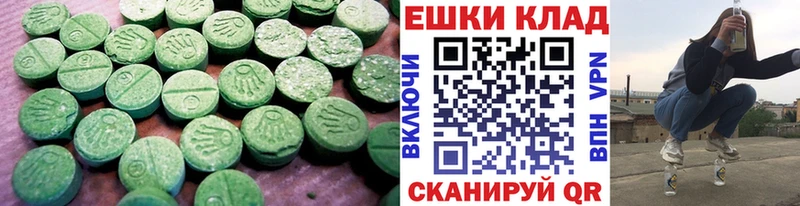 сайты даркнета состав Усолье Экстази ешки