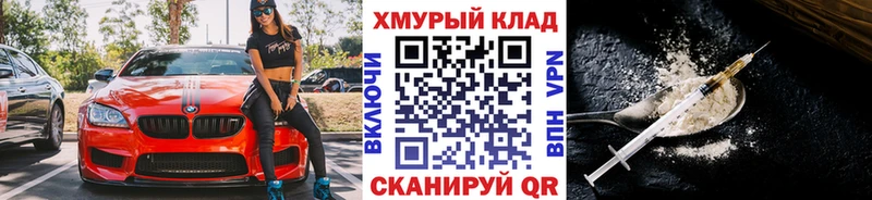 как найти   Усолье  Героин VHQ 