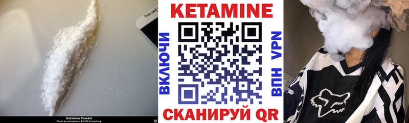 сколько стоит  blacksprut ссылки  Кетамин VHQ  Усолье 