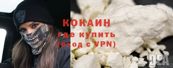 наркотики Армянск