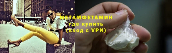 наркотики Армянск