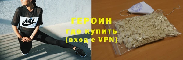 наркотики Армянск