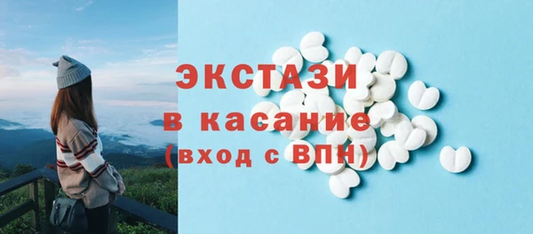 наркотики Армянск