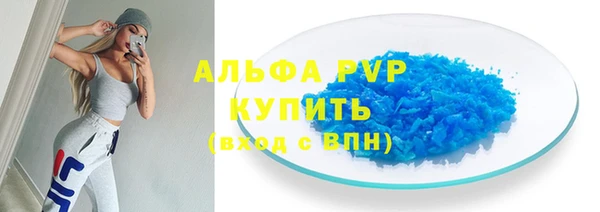 наркотики Армянск