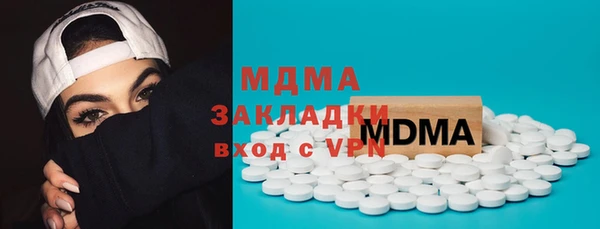 бошки Аркадак