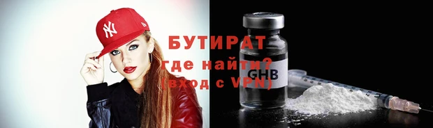наркотики Армянск
