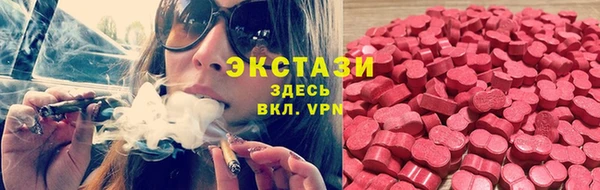 наркотики Армянск