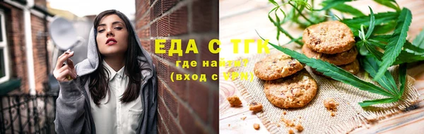 наркотики Армянск