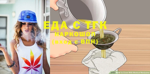 наркотики Армянск