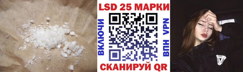 LSD-25 экстази ecstasy  mega сайт  Усолье 