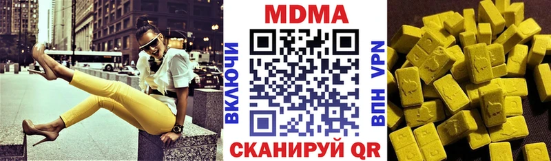 МДМА кристаллы  где продают   Усолье 
