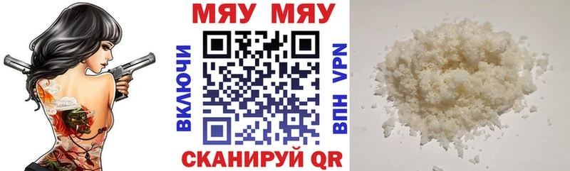кракен зеркало  Усолье  Меф mephedrone  где продают наркотики 