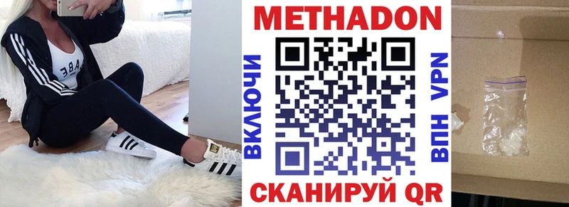 дарнет шоп Усолье блэк спрут ССЫЛКА МЕТАДОН белоснежный