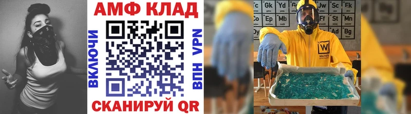 МЕТАМФЕТАМИН витя Усолье