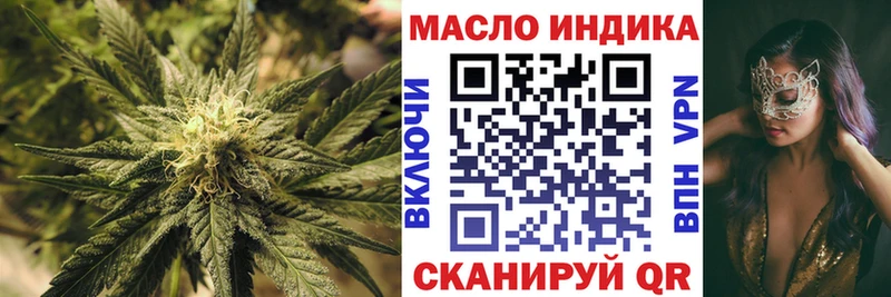 цена   Усолье  ТГК вейп с тгк 